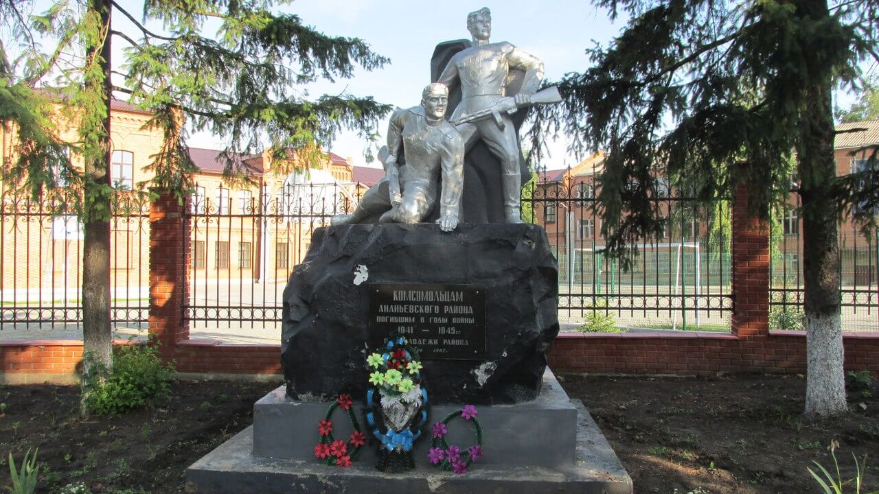 Благовещенское Кировоградская область