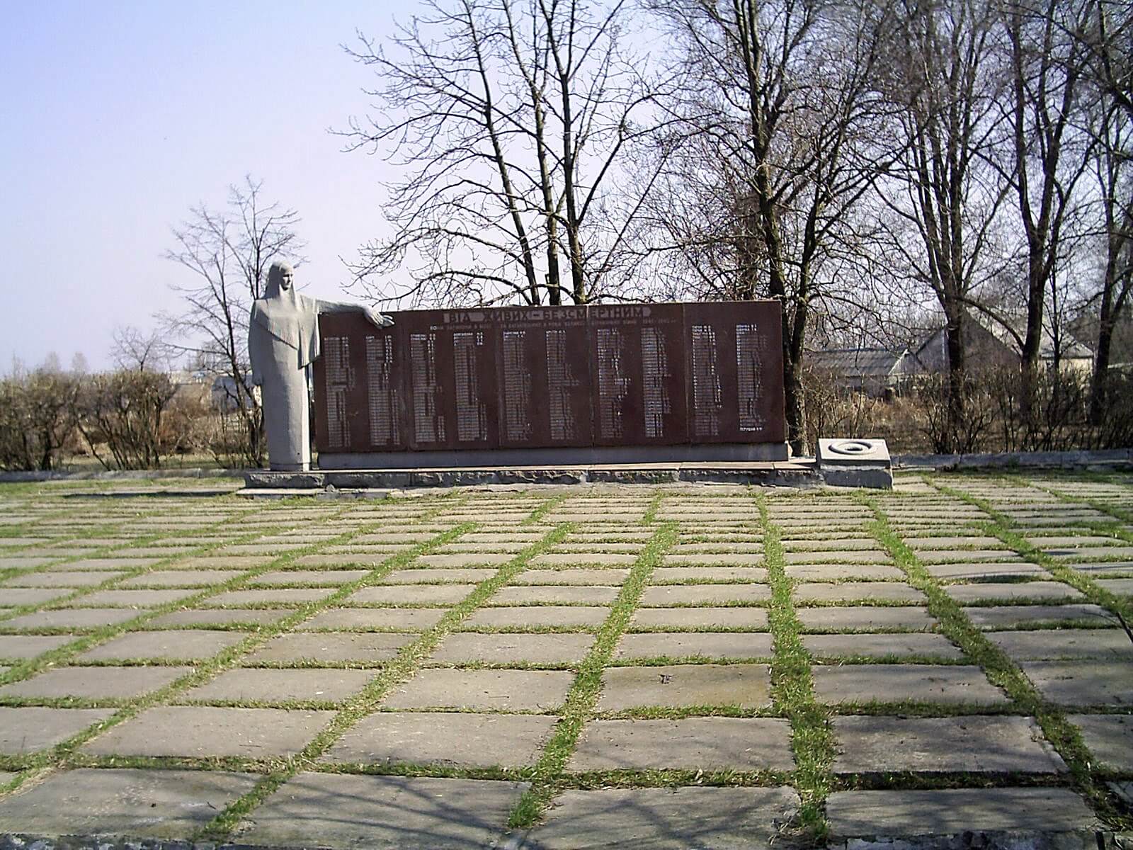 Булаховка