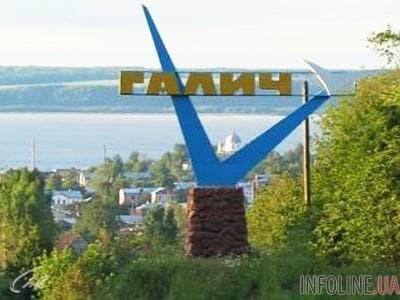 Галич Ивано Франковская область