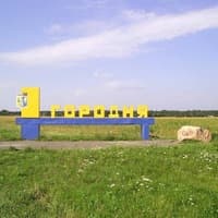 Городня Черниговская область