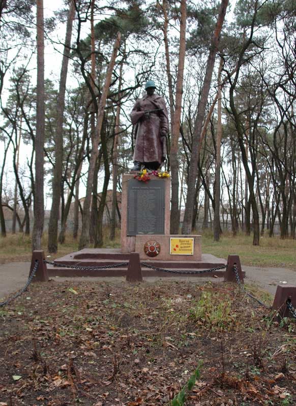 Дергачи Харьковская область