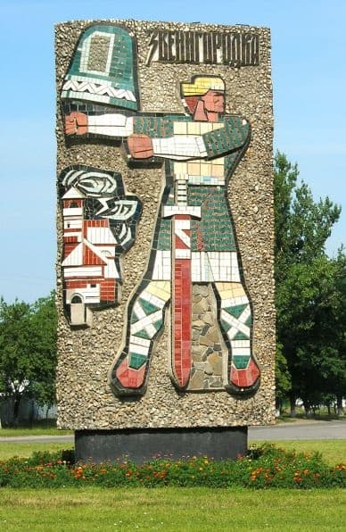 Звенигородка Черкасская область