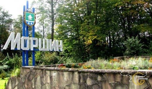 Моршин Львовская область