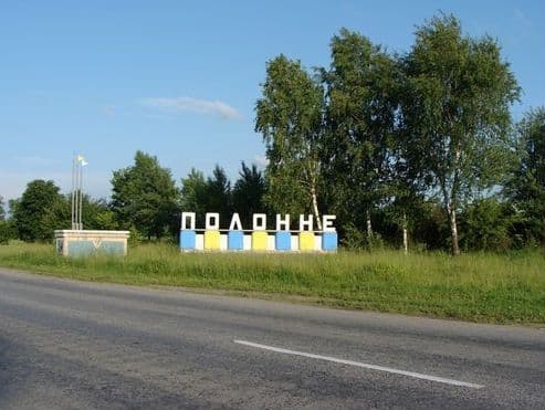Полонное
