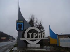 Стрый