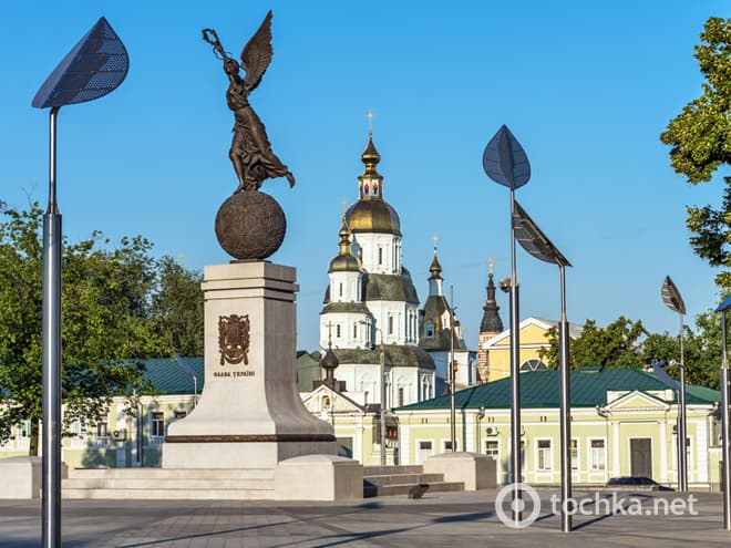 Харьков